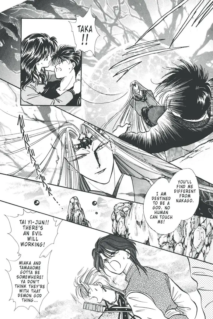 Fushigi Yuugi Chapter 82 image 11_optimized